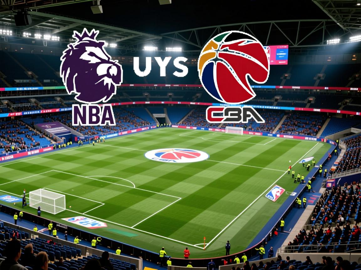 官方英超焦点对决详细分析 第2张