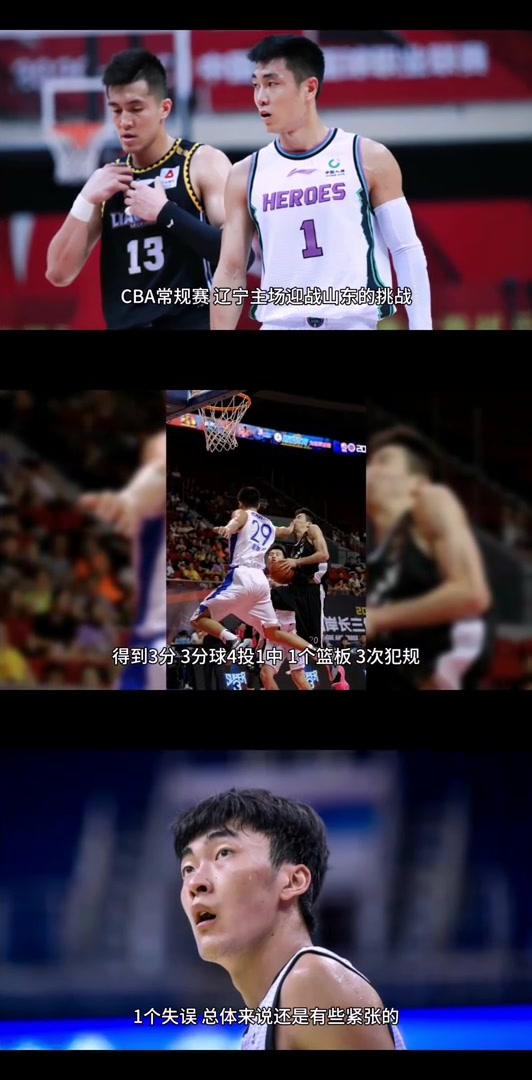 主教练战术变阵成功收获胜利的简单介绍