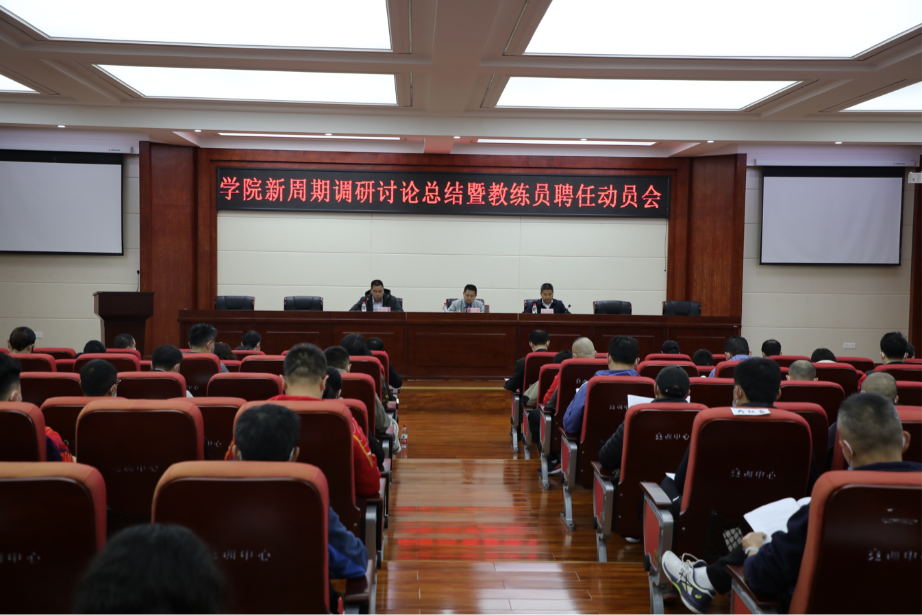 爱游戏体育入口-关于宋凯：过去我们在亚洲算技术尖子现在是三、四流的信息