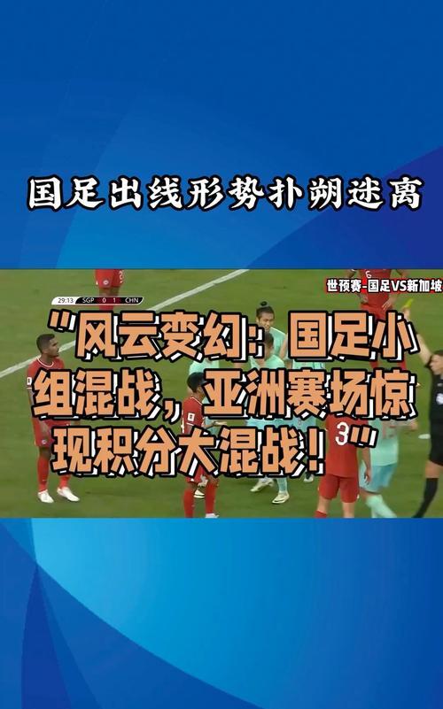 国内好球员不愿留洋，去欧洲6千欧留国内能赚300万(欧洲球员收入)