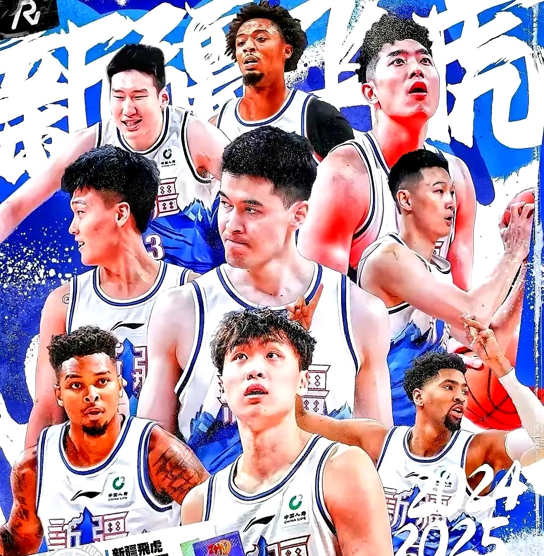 爱游戏-关于新疆男篮战胜广州队，实力碾压对手再现神勇的信息