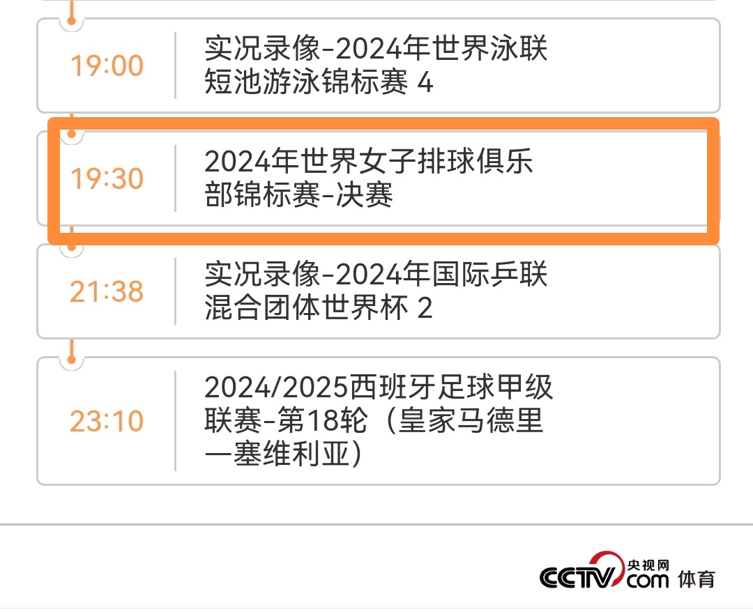 爱游戏体育在线-世俱杯最佳球员奖项预测(世俱杯最佳球员奖项预测最新)