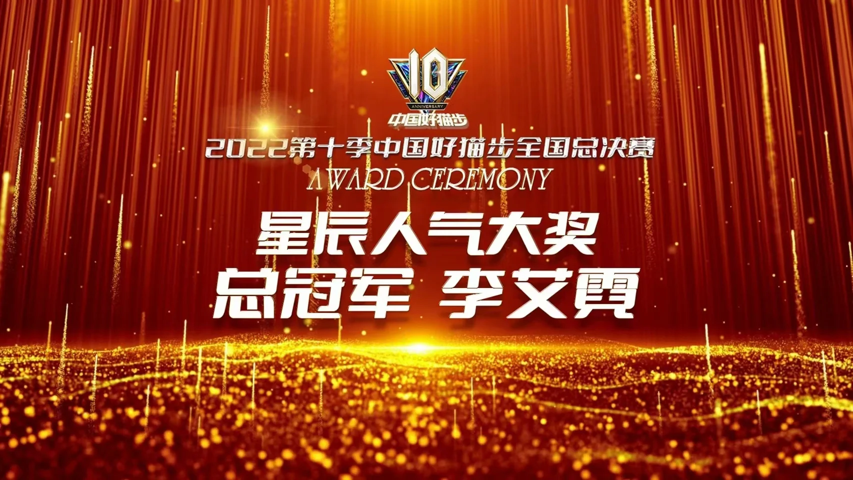 关于阿尔艾因队长发声，誓夺世俱杯冠军荣耀的信息
