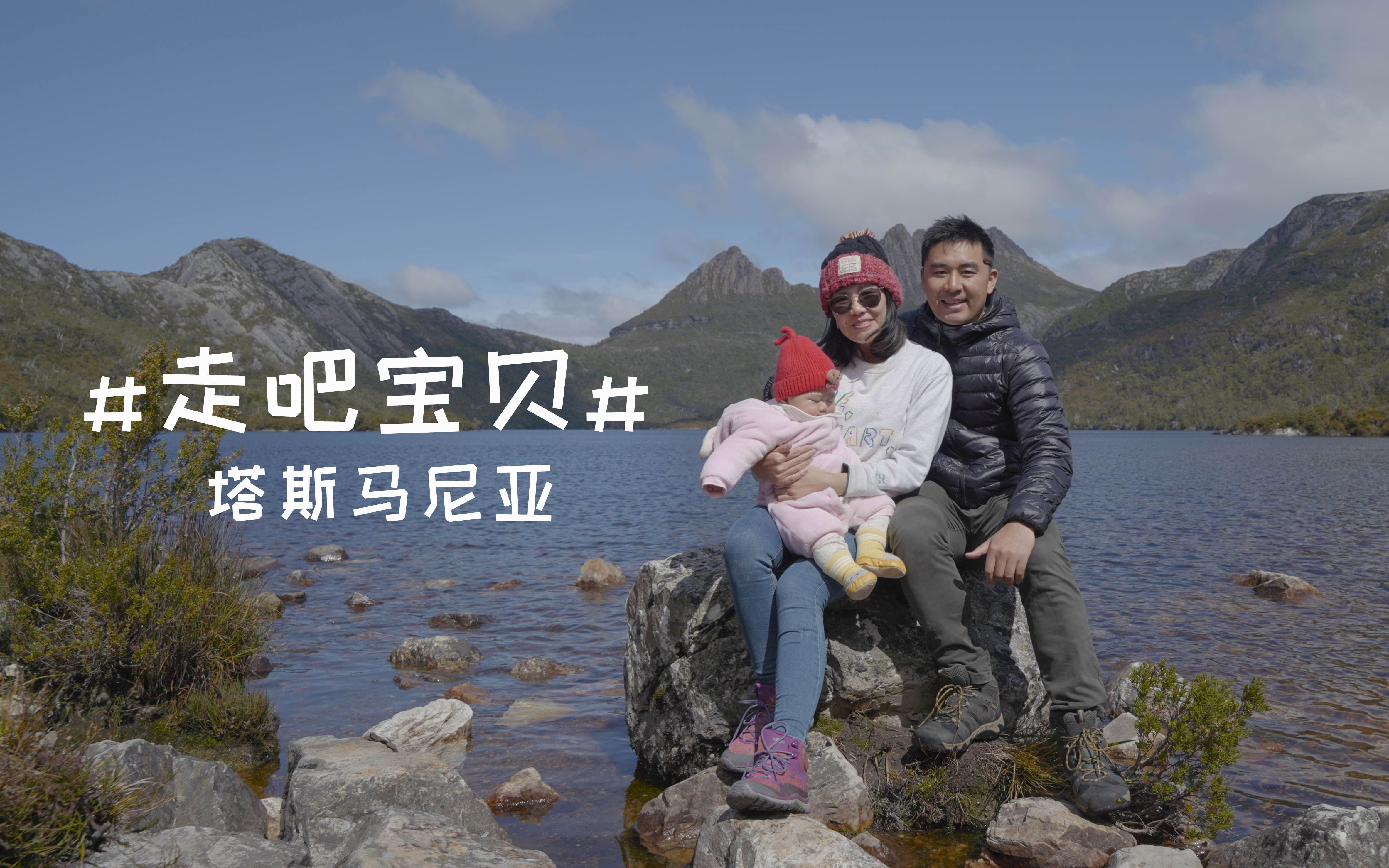 爱游戏体育入口-塔斯马尼亚联小将表现抢眼，劲旅添新力量