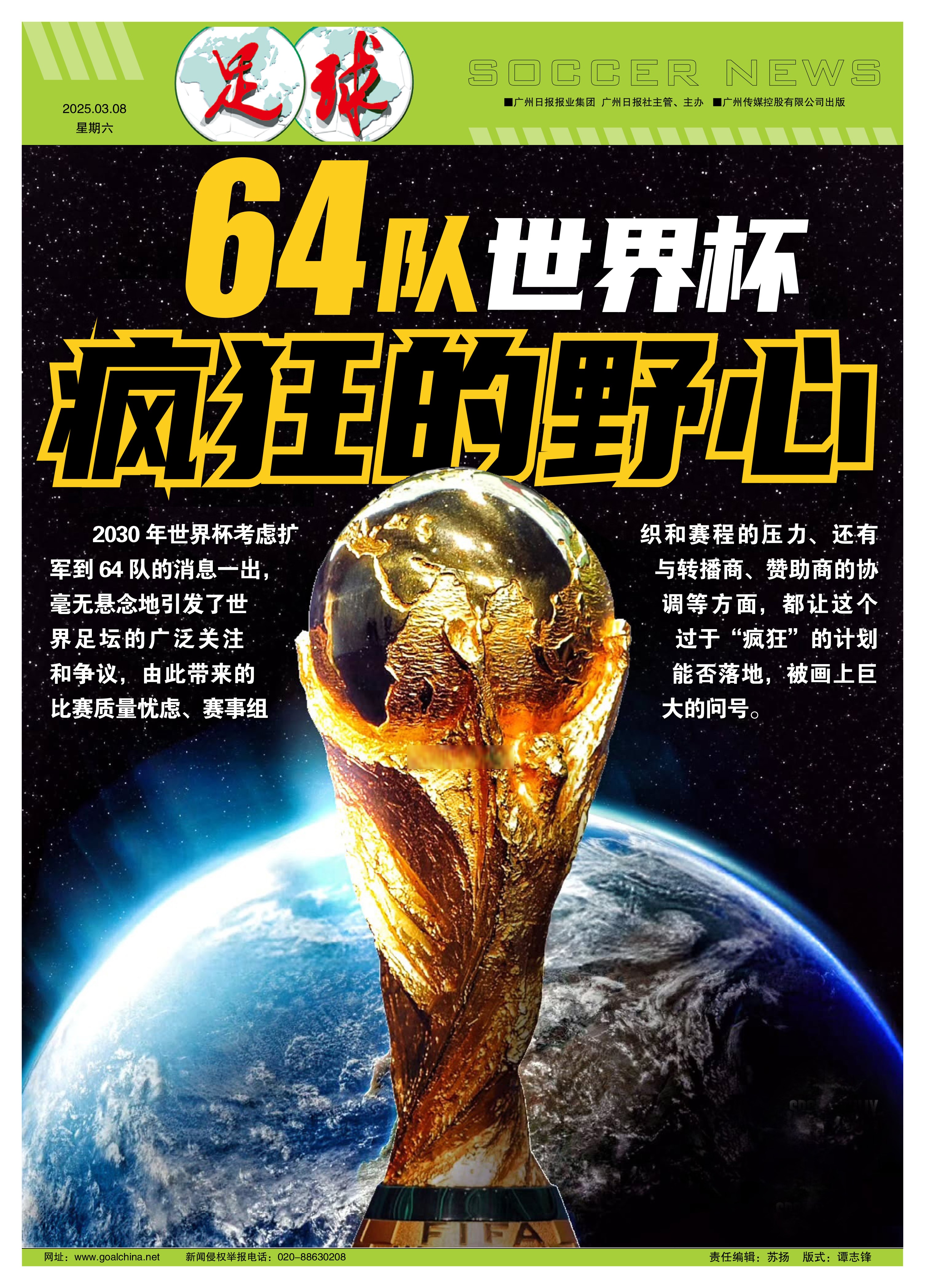 爱游戏体育入口-关于利物浦训练基地开放，备战世俱杯进入冲刺阶段的信息