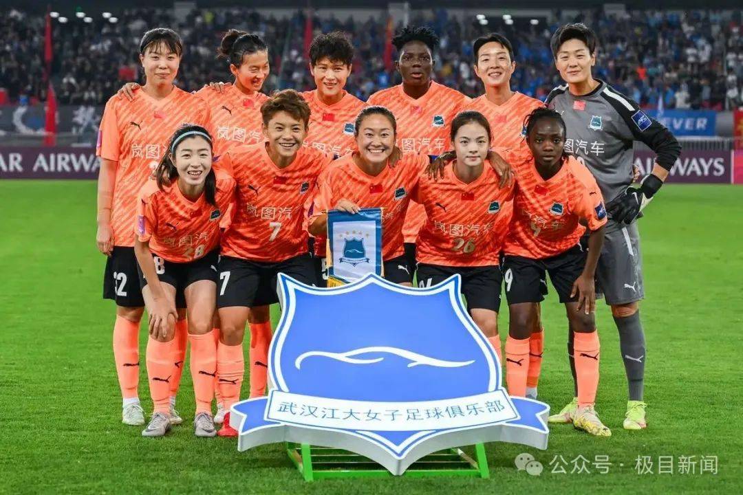 关于亚冠夺冠后首次亮相！武汉女足明天迎来女超联赛的信息