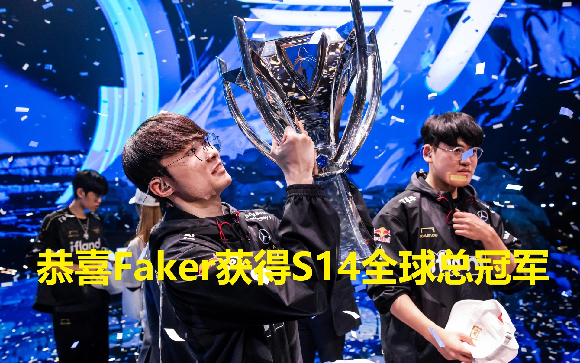 爱游戏体育官方-Faker获得S14决赛FMVP的简单介绍