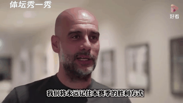 包含大冷门！亚洲冠军淘汰曼城，瓜迪奥拉遇天敌，小因两大绝的词条