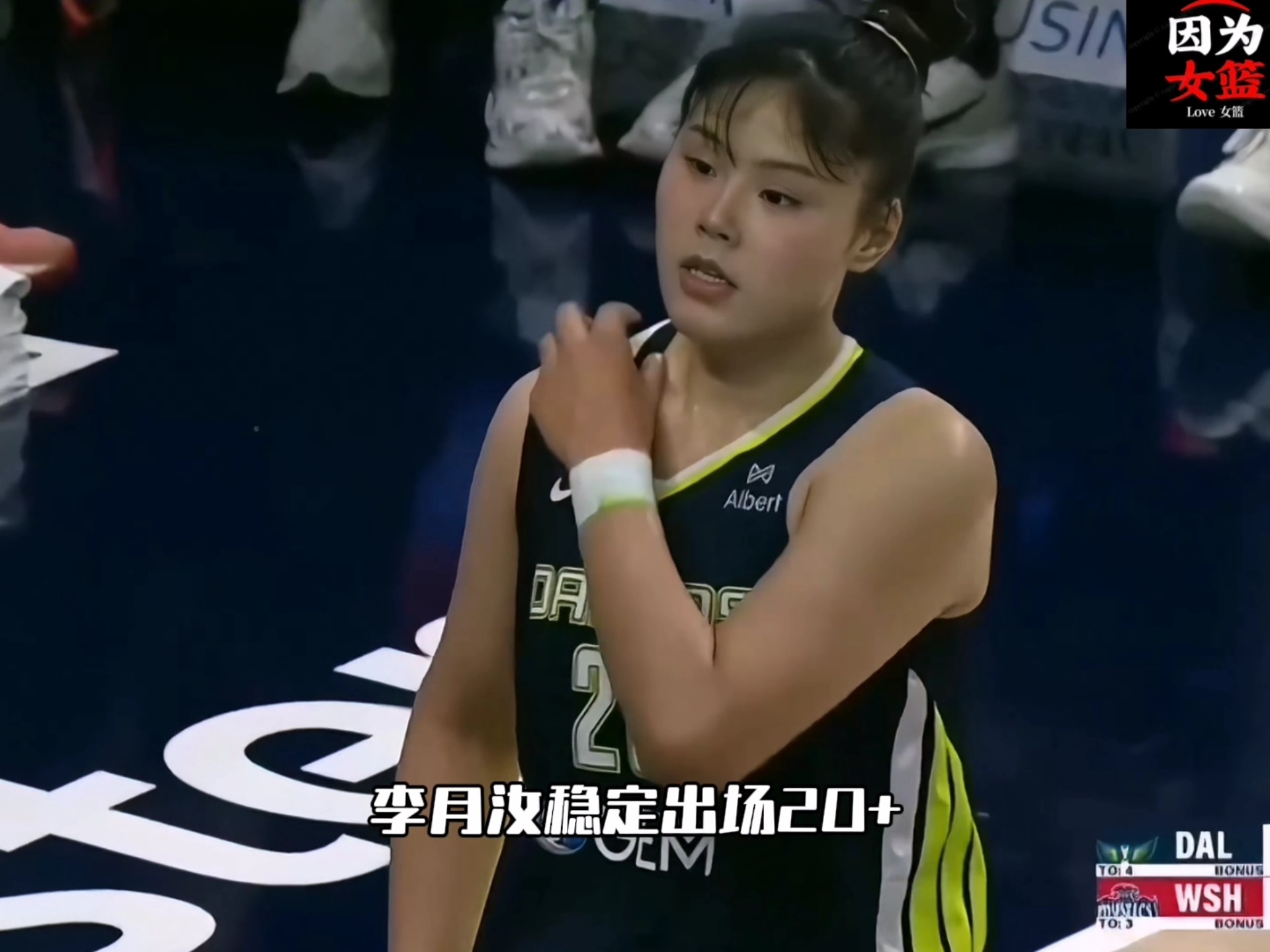 WNBA-李月汝10分8篮板飞翼末节逆转王牌未果的简单介绍