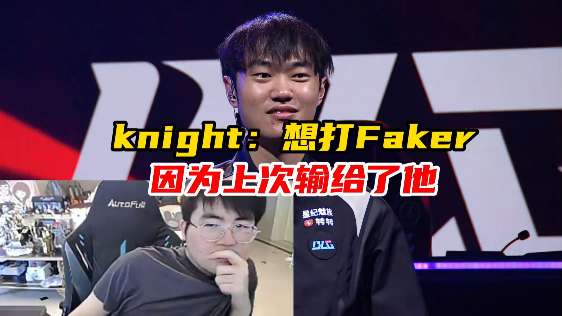 爱游戏-包含赛后采访HansSama：MSI输FLY很惨想复仇，下一个对手想打BLG的词条