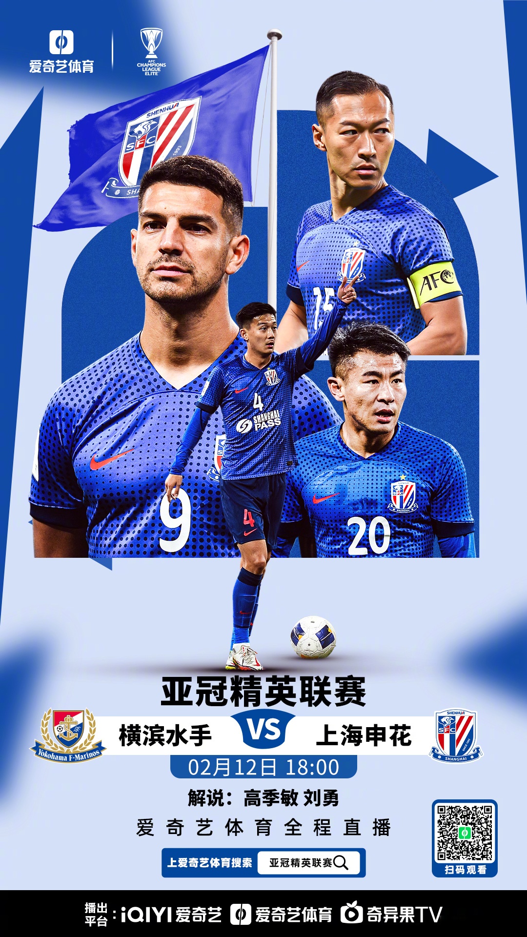 亚冠MVP成国安夏窗首笔签约！已提前来到俱乐部，曾是冠军队主力的简单介绍