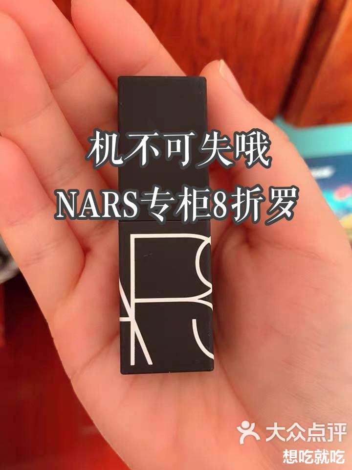 我可不会送队友手表现在得精打细算过日子的简单介绍