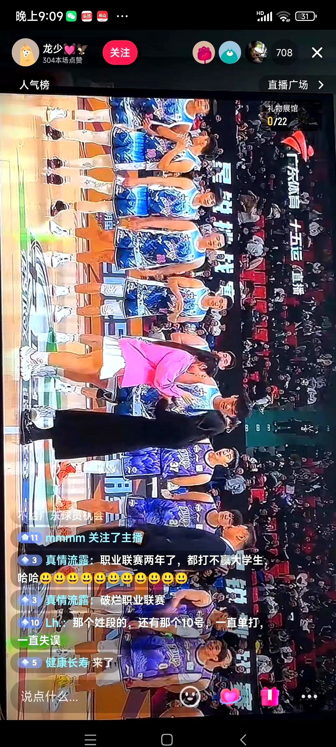 犹入无人之境！CUBAL晒北大管子煜无解跳投打成2+1