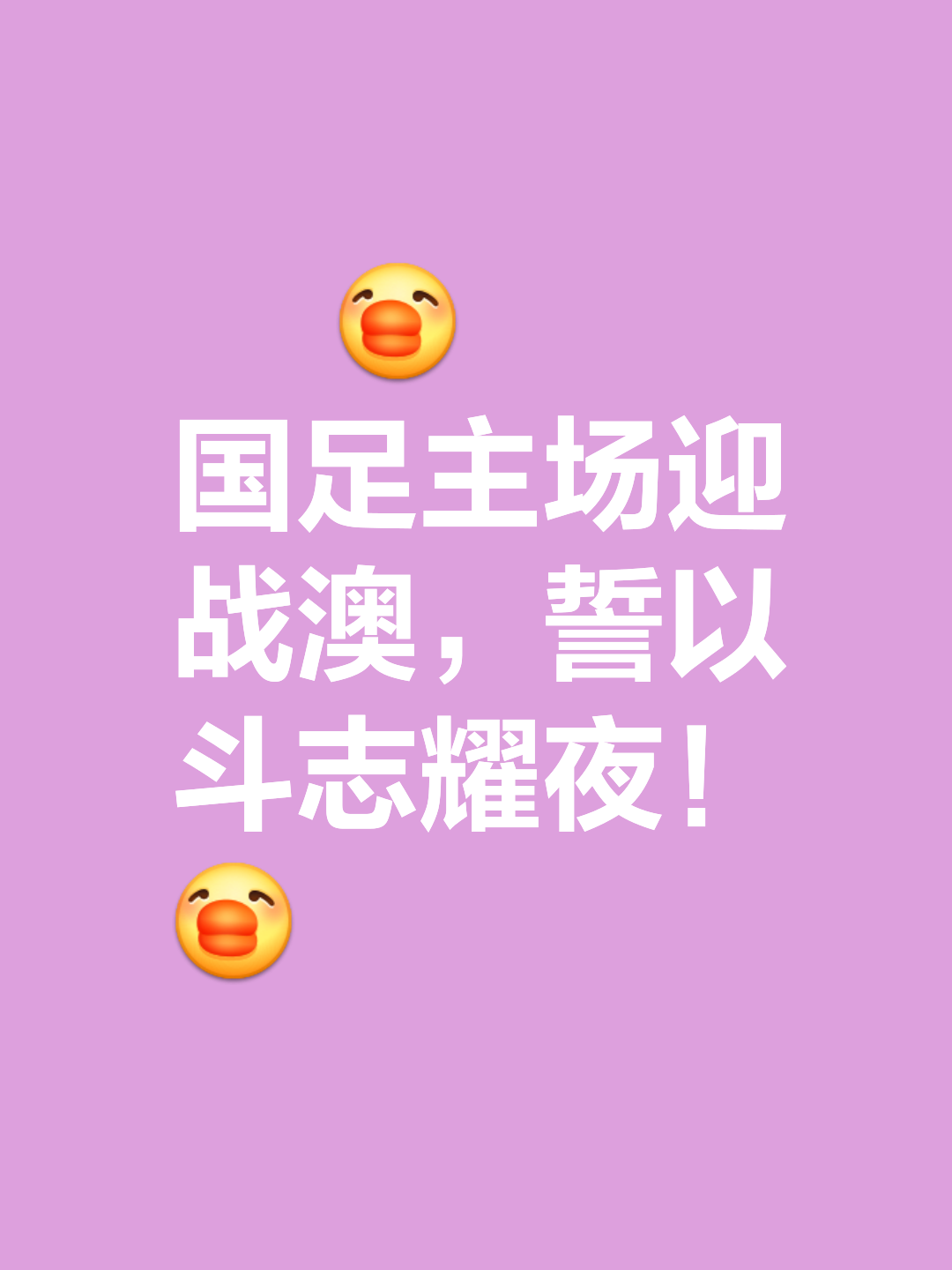 爱游戏体育入口-关于国足新周期首次合练挂&quot;征途漫漫、唯有奋斗&quot;等标语的信息