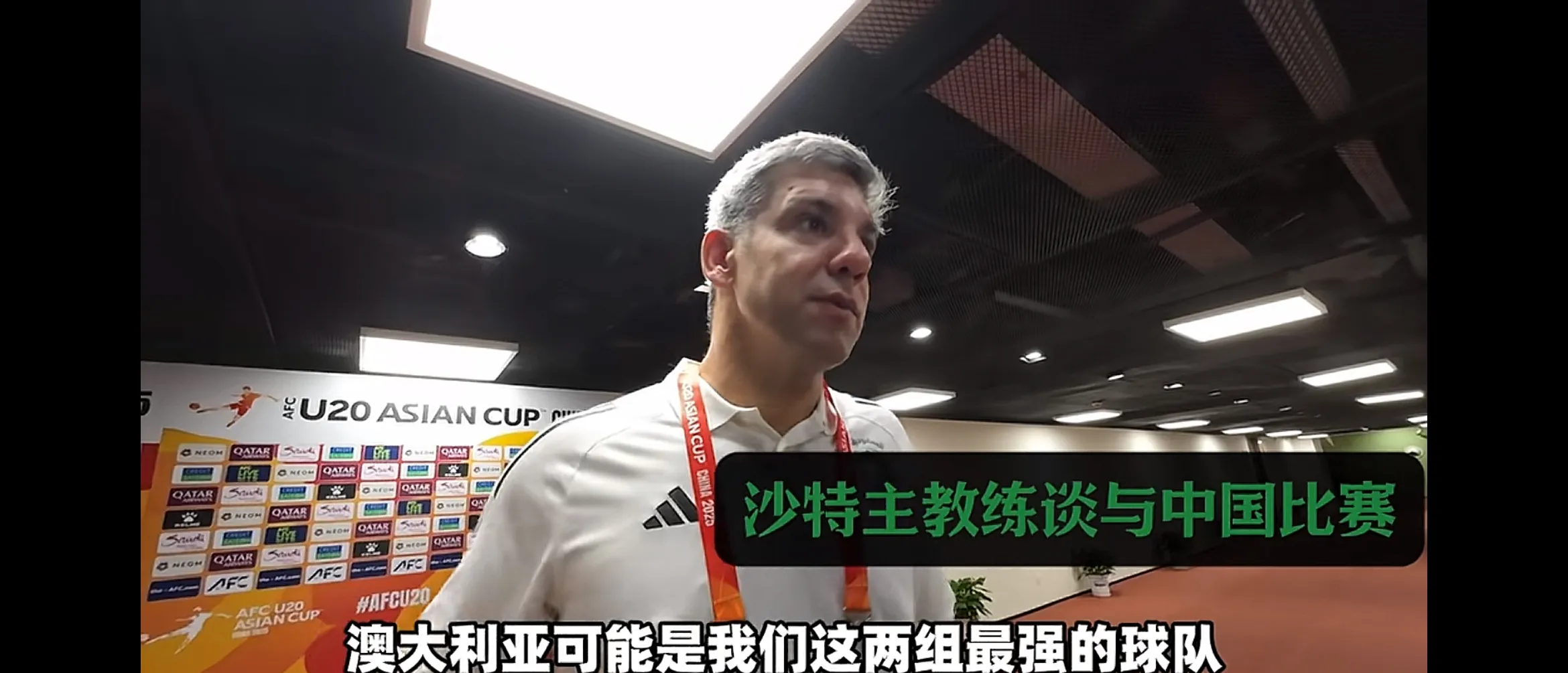 前沙尔克04主帅杰拉茨出任兰斯主教练