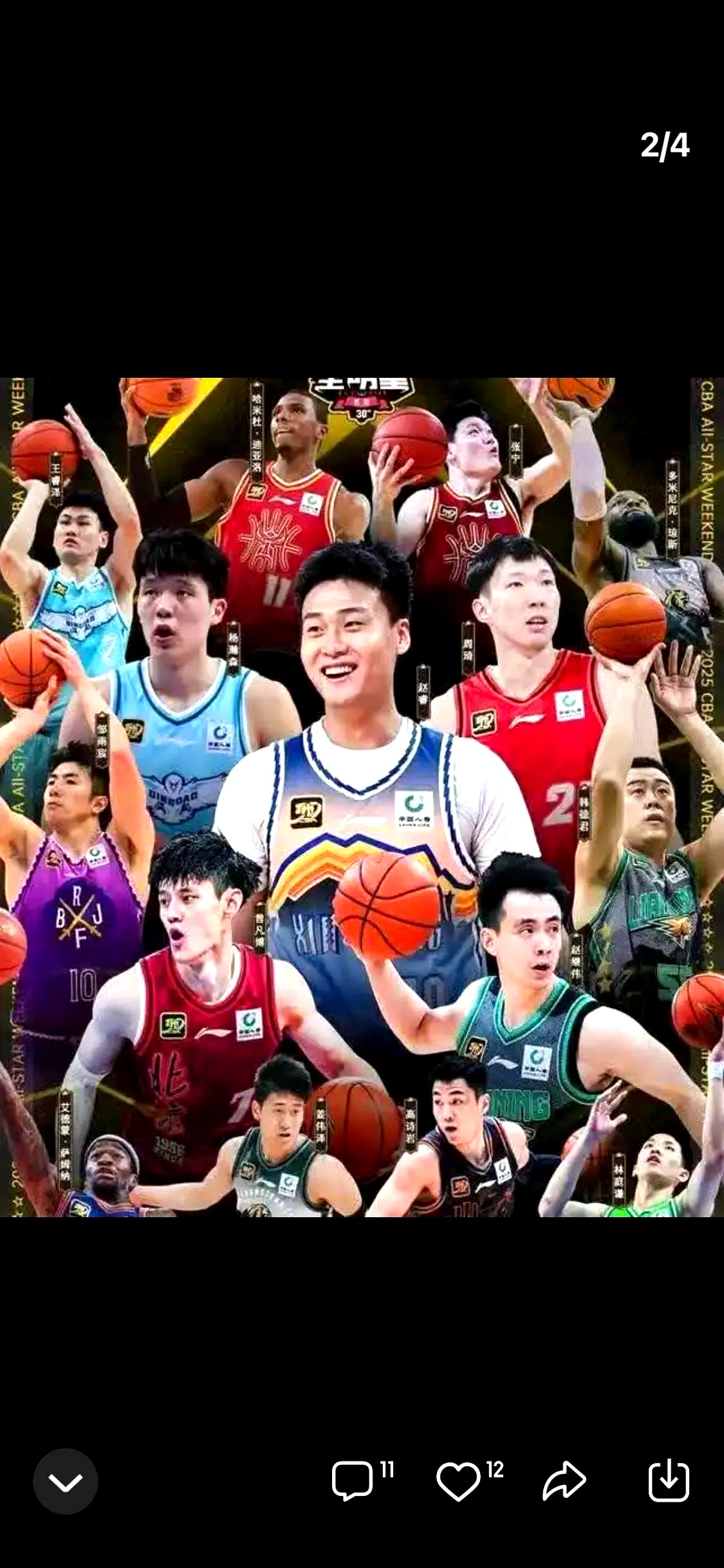 爱游戏-北控3换1报价胡明轩，新疆换外教，广厦核心打野球，吴前续约1年的简单介绍