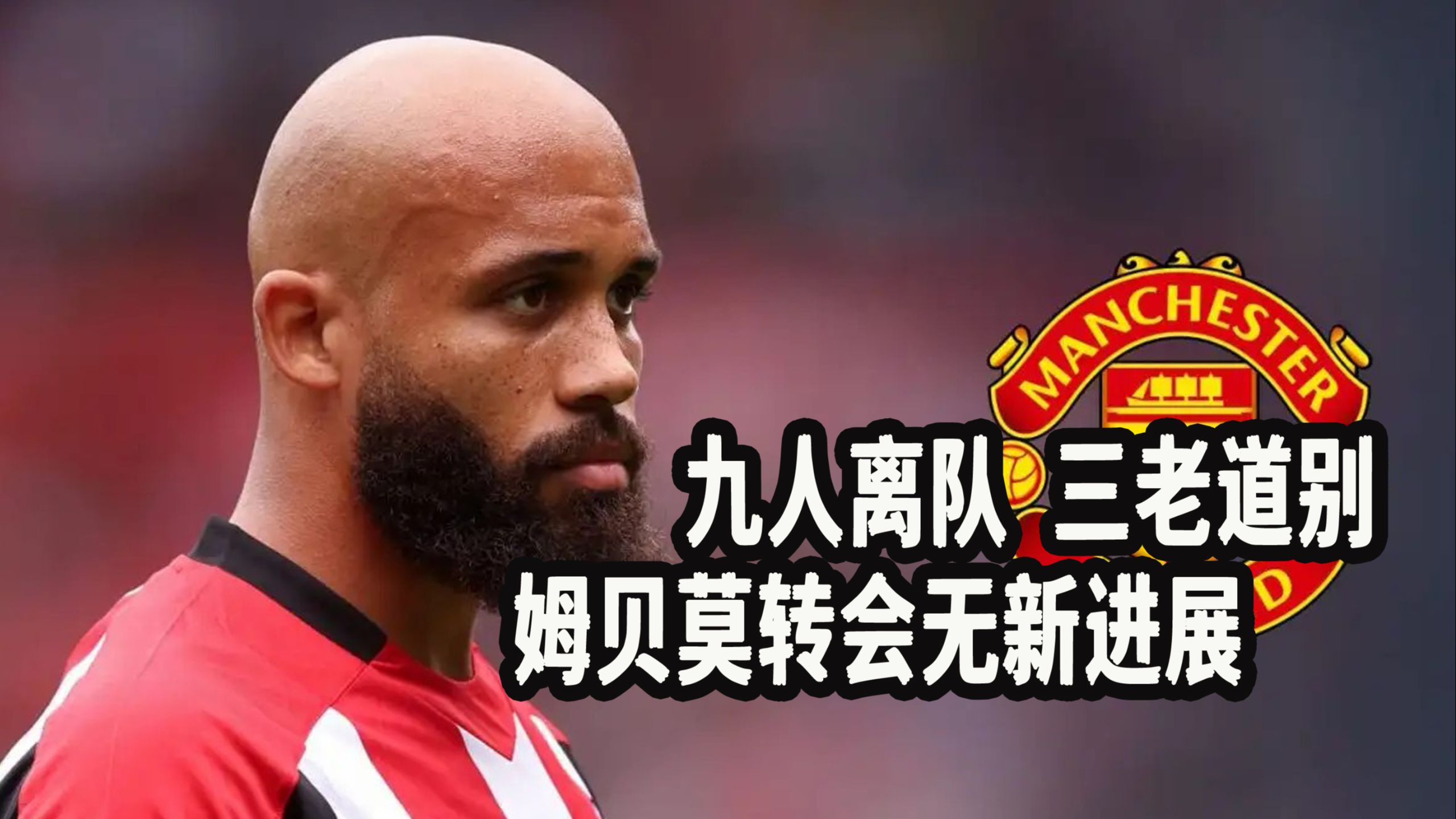 爱游戏体育在线-“新帕尔默”转会必然，多特锁定三狮未来星，瓜帅或将放人