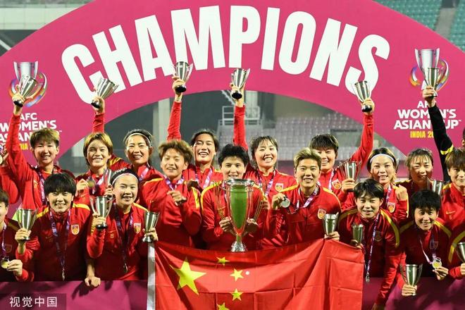 爱游戏体育入口-中国女足队在国际大赛中夺魁