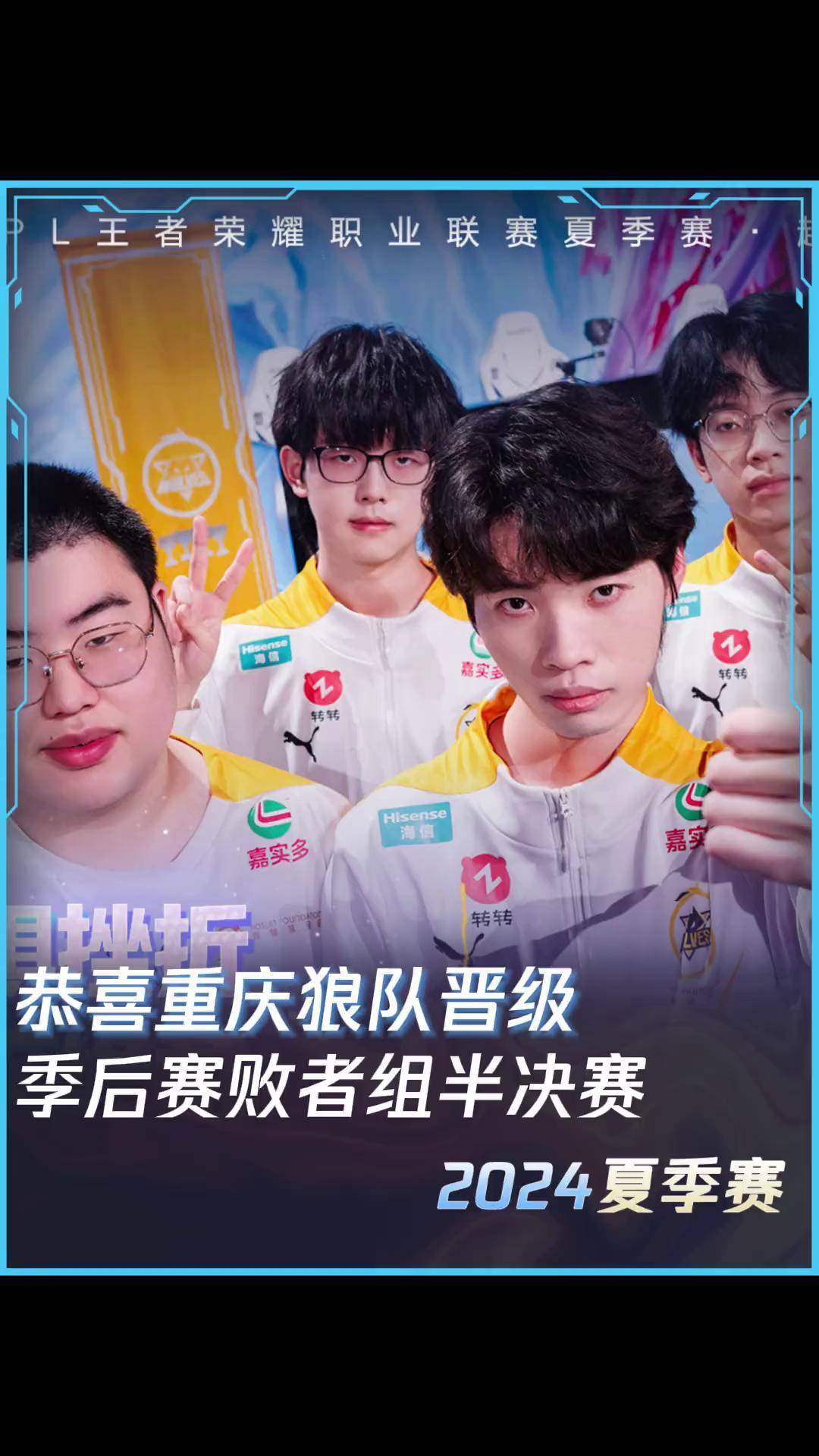 爱游戏体育在线-重庆队不负众望，稳操胜算晋级淘汰赛