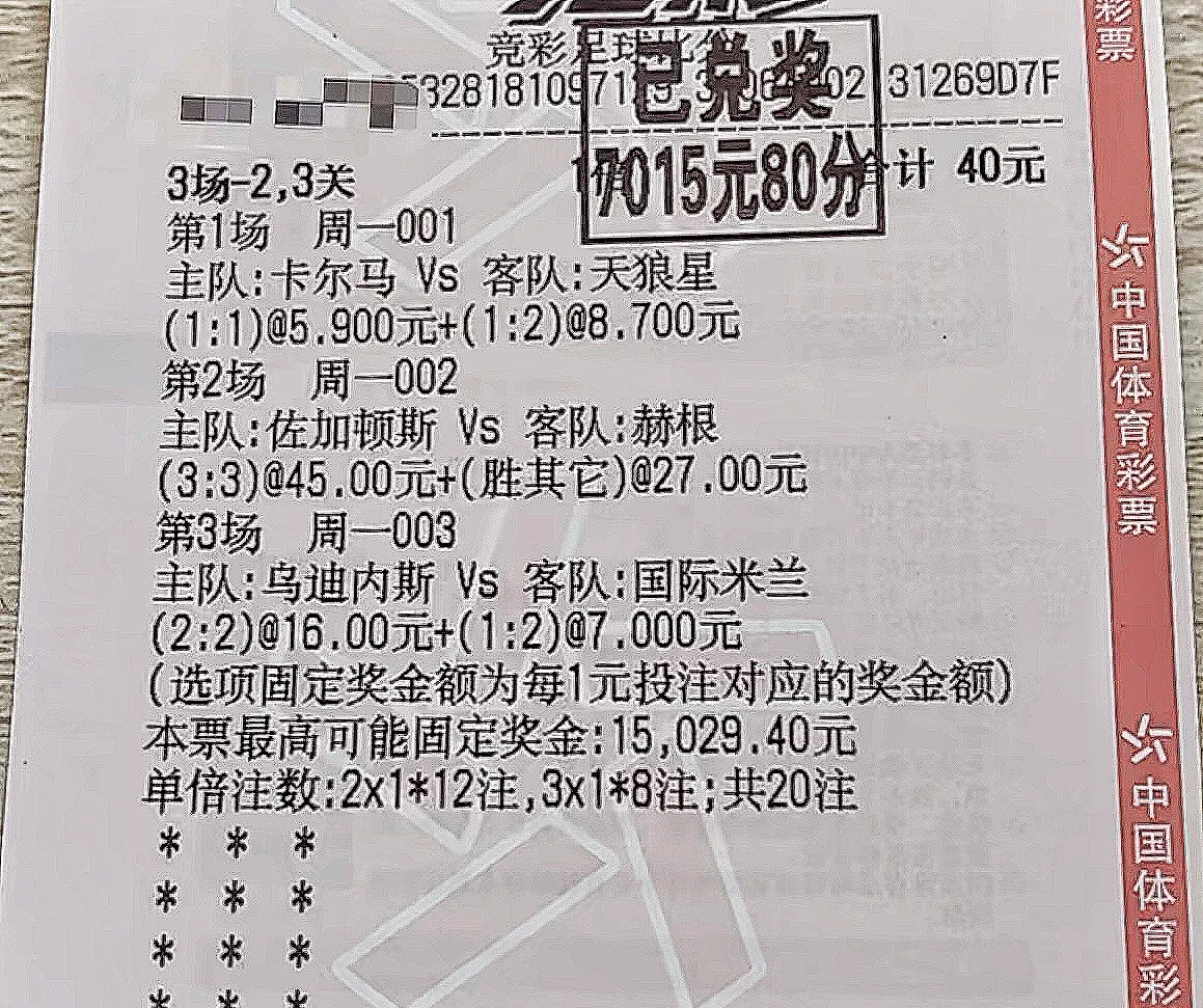 爱游戏体育在线-米尔沃尔主场大胜，逐渐摆脱保级困境的简单介绍