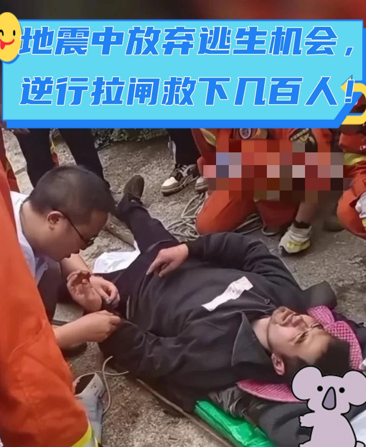 在这片绿茵场上，他们展现了决心与勇气