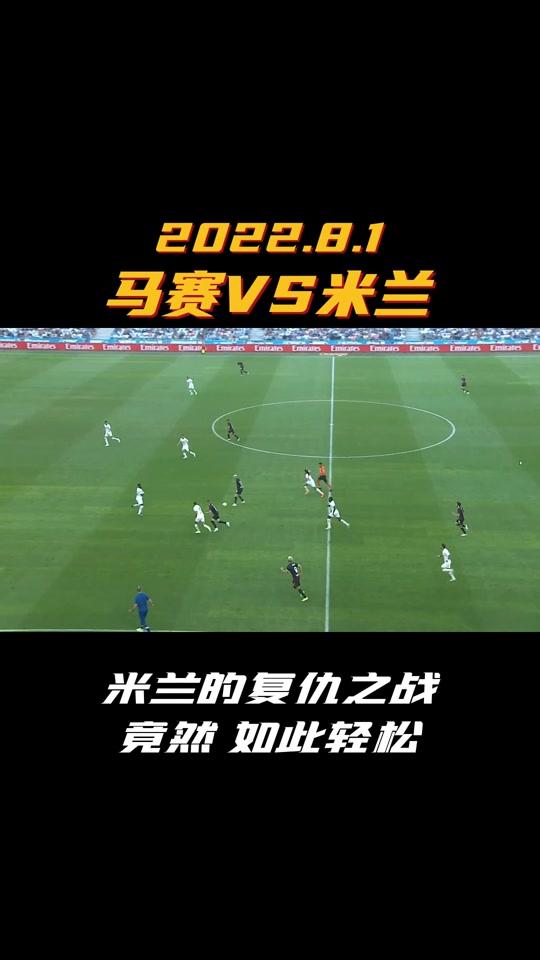 包含马赛队长受伤，缺席多场比赛的词条