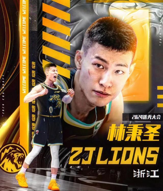 爱游戏体育入口-广厦男篮突破困局，实力呈现逐渐提升