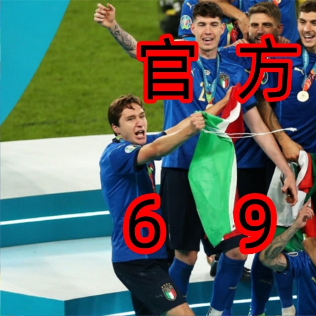 爱游戏-欧洲足球盛事现场报道，赛况紧张刺激的简单介绍