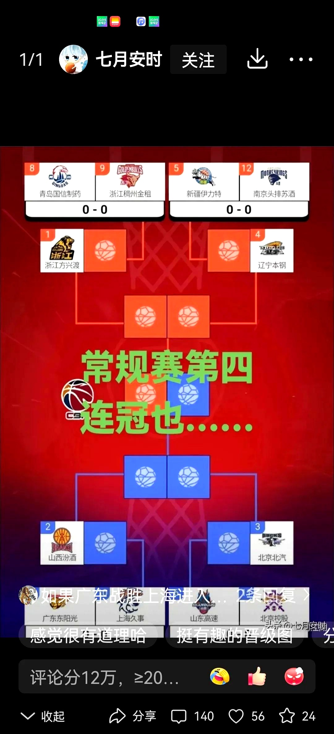 爱游戏体育在线-重点战役失利，球队陷入四连败困局