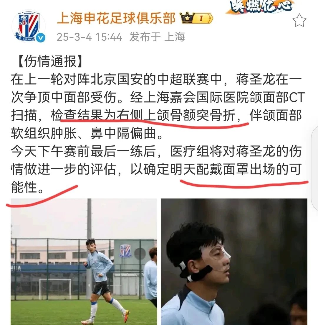 首发球员受伤，替补上场展现决胜能力的简单介绍