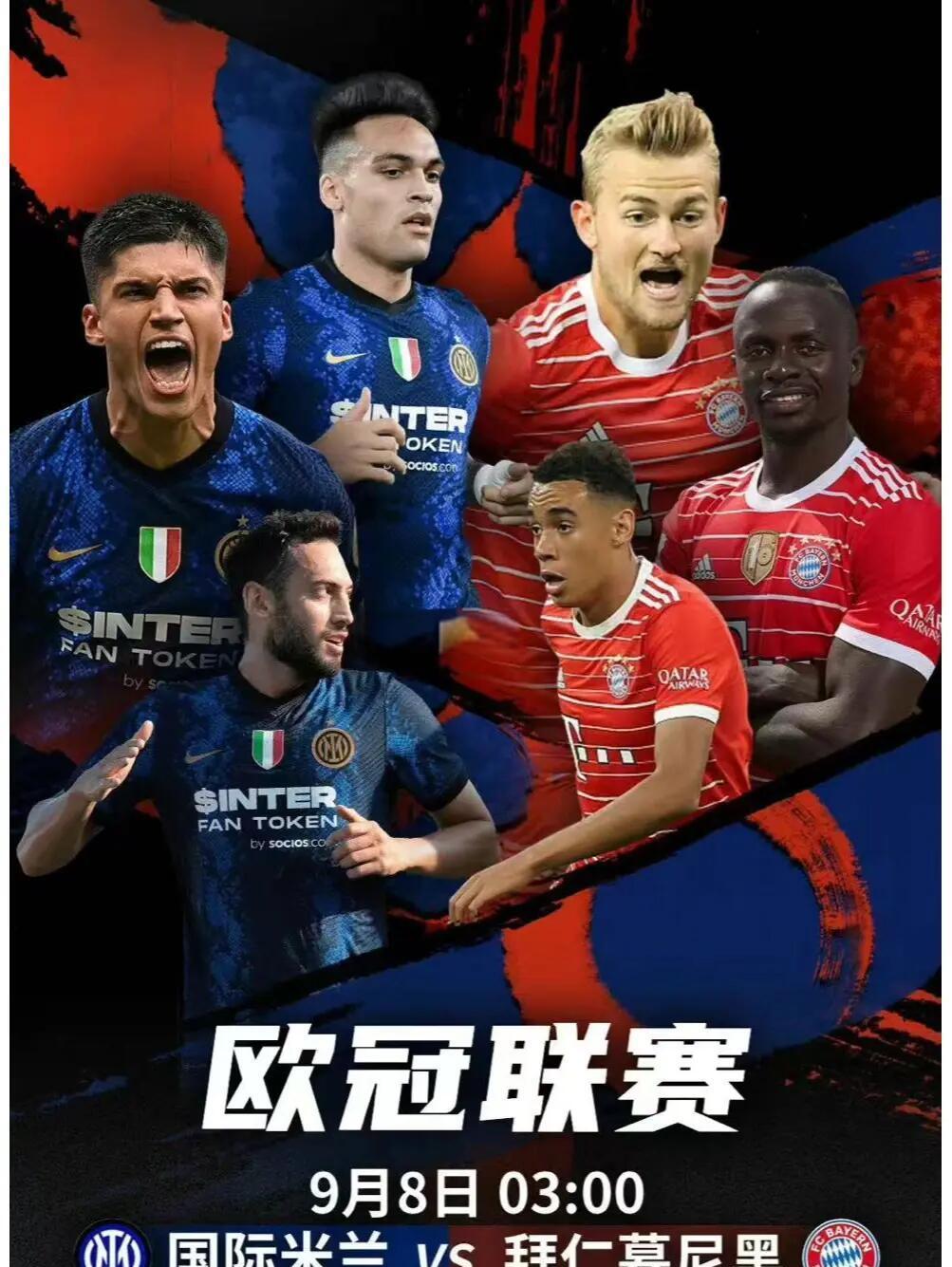 拜仁慕尼黑球员接受赛前宣传活动，心情大好