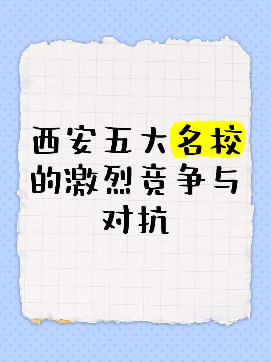 包含精彩激烈对抗不负众望掀起热潮的词条